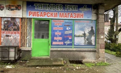 /international/bg/калето-kaleto-видин-vidin-310107178934/