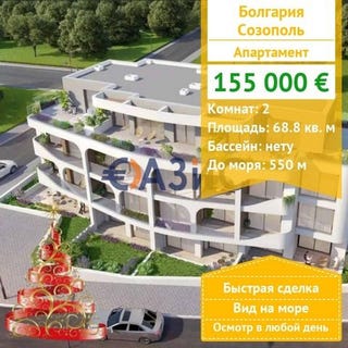 /international/bg/sozopol-burgas-310103644678/