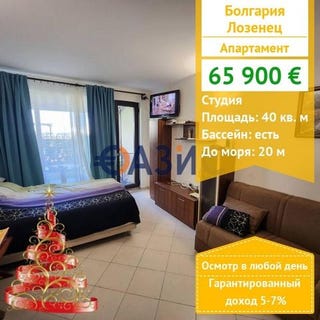 /international/bg/lozenets-burgas-310102317152/