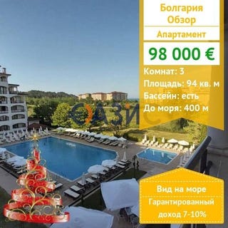 /international/bg/obzor-varna-120095076538/