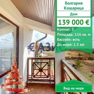 /international/bg/kosharitsa-burgas-310103139629/