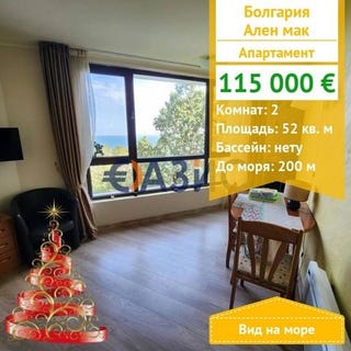 /international/bg/varna-varna-120098079436/