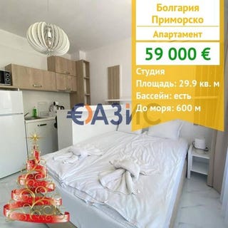 /international/bg/primorsko-burgas-310103003138/