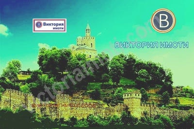 /international/bg/център-centar-велико-търново-veliko-tarnovo-province-310098507996/