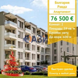 /international/bg/ravda-burgas-310103541915/