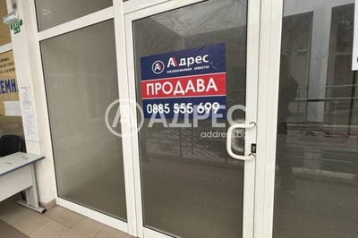 /international/bg/център-centar-хасково-haskovo-province-310105399276/
