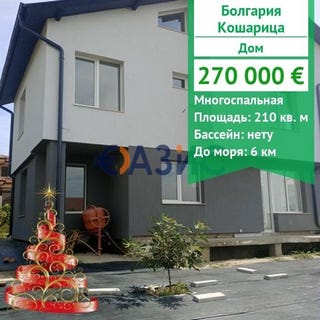 /international/bg/kosharitsa-burgas-120097208616/