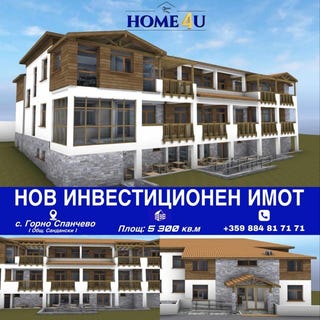 /international/bg/с-горно-спанчево-s-gorno-spanchevo-благоевград-blagoevgrad-province-310096772617/