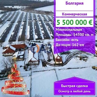/international/bg/ruse-ruse-310103392364/