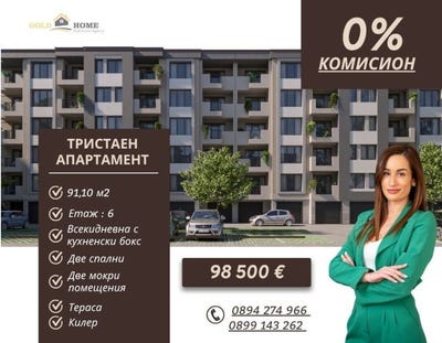 /international/bg/христо-смирненски-hristo-smirnenski-пловдив-plovdiv-province-310101513209/