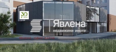 /international/bg/център-centar-варна-varna-310108366800/