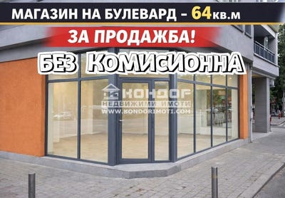 /international/bg/кючук-париж-бул-южен-kiuchuk-parij-bul-iujen-пловдив-plovdiv-province-310100109320/