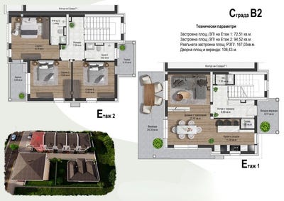 /international/bg/краиморие-kraymorie-бургас-burgas-310098507095/