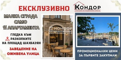 /international/bg/център-стария-град-centar-staria-grad-пловдив-plovdiv-province-310101161309/?lang=pt