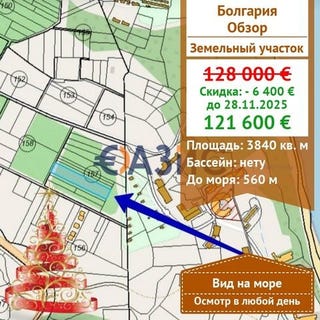 /international/bg/obzor-varna-310100523999/
