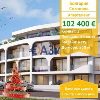 /international/bg/sozopol-burgas-310103644184/