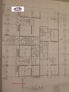 /international/bg/бъкстон-bakston-софия-sofia-city-province-310095866394/