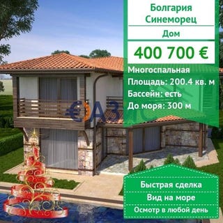/international/bg/akhtopol-burgas-310102911193/