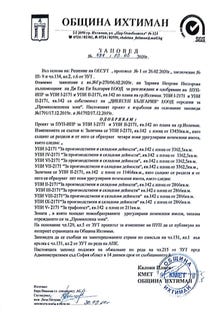 /international/bg/гр-ихтиман-gr-ihtiman-софия-sofia-province-310100857149/?lang=en