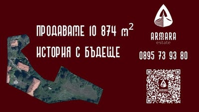 /international/bg/с-абланица-s-ablanica-ловеч-lovech-310105405422/
