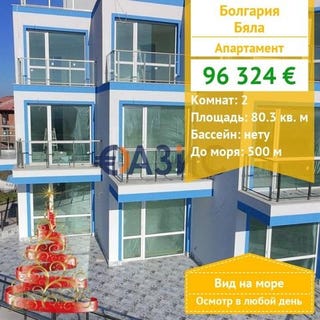 /international/bg/byala-ruse-120097553691/