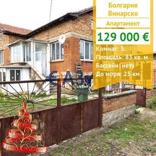 /international/bg/karanovo-burgas-310103349559/
