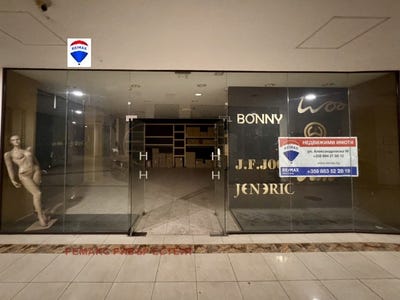 /international/bg/център-centar-русе-ruse-310099344921/