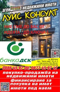 /international/bg/с-долна-вереница-s-dolna-verenica-монтана-montana-province-310099052118/
