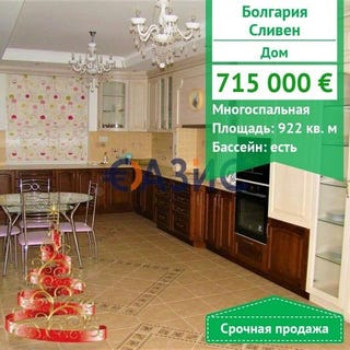 /international/bg/sliven-burgas-120080067056/
