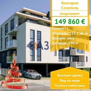 /international/bg/sozopol-burgas-310103348659/