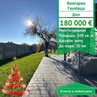 /international/bg/nesebur-burgas-120096368309/