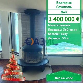 /international/bg/sozopol-burgas-120096347153/