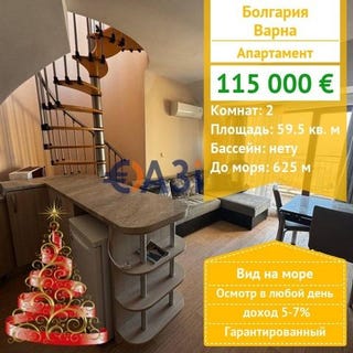 /international/bg/varna-varna-310100234807/