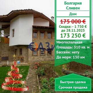 /international/bg/kotel-burgas-120080067048/