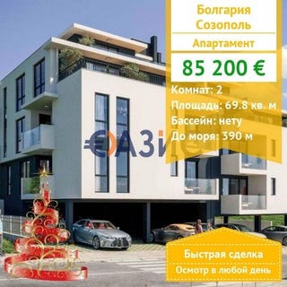 /international/bg/sozopol-burgas-310103348144/