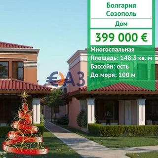 /international/bg/sozopol-burgas-120080066172/