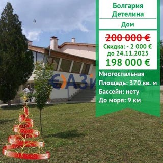 /international/bg/bjala-varna-310099890118/