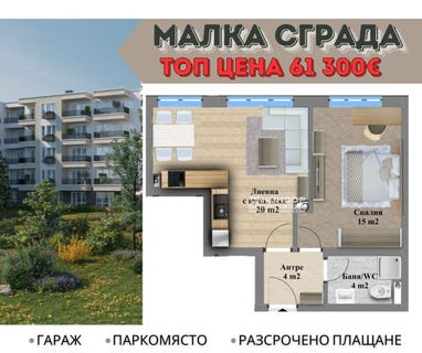 /international/bg/христо-смирненски-hristo-smirnenski-пловдив-plovdiv-province-120083192812/
