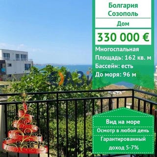 /international/bg/sozopol-burgas-310100611991/