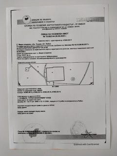 /international/bg/с-меден-кладенец-s-meden-kladenec-ямбол-jambol-120089333741/