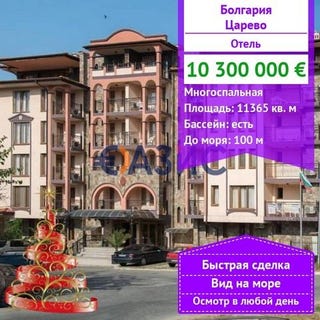 /international/bg/michurin-burgas-120080043422/