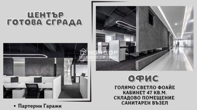 /international/bg/център-стария-град-centar-staria-grad-пловдив-plovdiv-province-120090758502/
