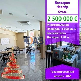 /international/bg/nesebr-burgas-310100762828/