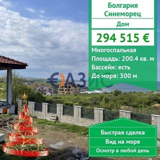 /international/bg/akhtopol-burgas-310102911017/