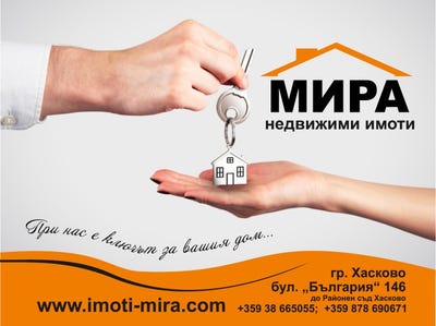 /international/bg/куба-kuba-хасково-haskovo-province-310108418037/