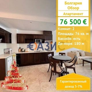 /international/bg/obzor-varna-120085182868/