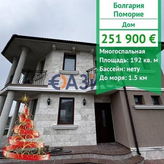 /international/bg/pomorie-burgas-310101377915/