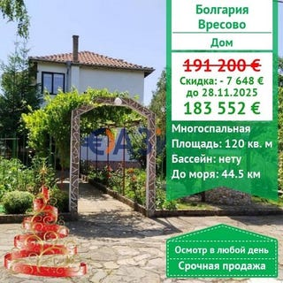 /international/bg/aytos-burgas-310099627484/