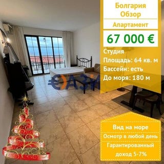 /international/bg/obzor-varna-120096362525/