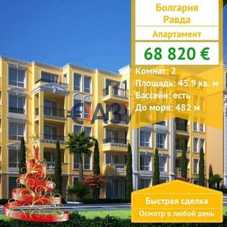 /international/bg/ravda-burgas-310103665902/